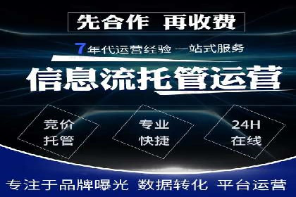 案例分享：百度广告竞价助力企业抢占市场先机