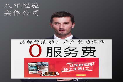 探索sem竞价托管代运营的多个成功案例